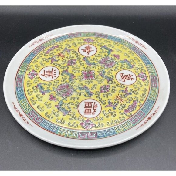 Yellow Mun Shou Longevity Rose Jingdezhen 10” Serving Tray - Picture 3 of 8